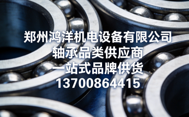 鸿洋承德线上分站